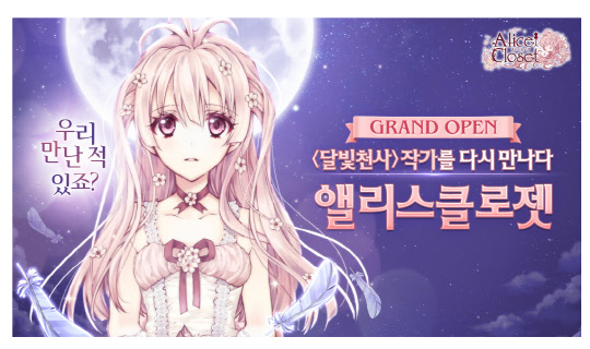 카카오게임즈 제공